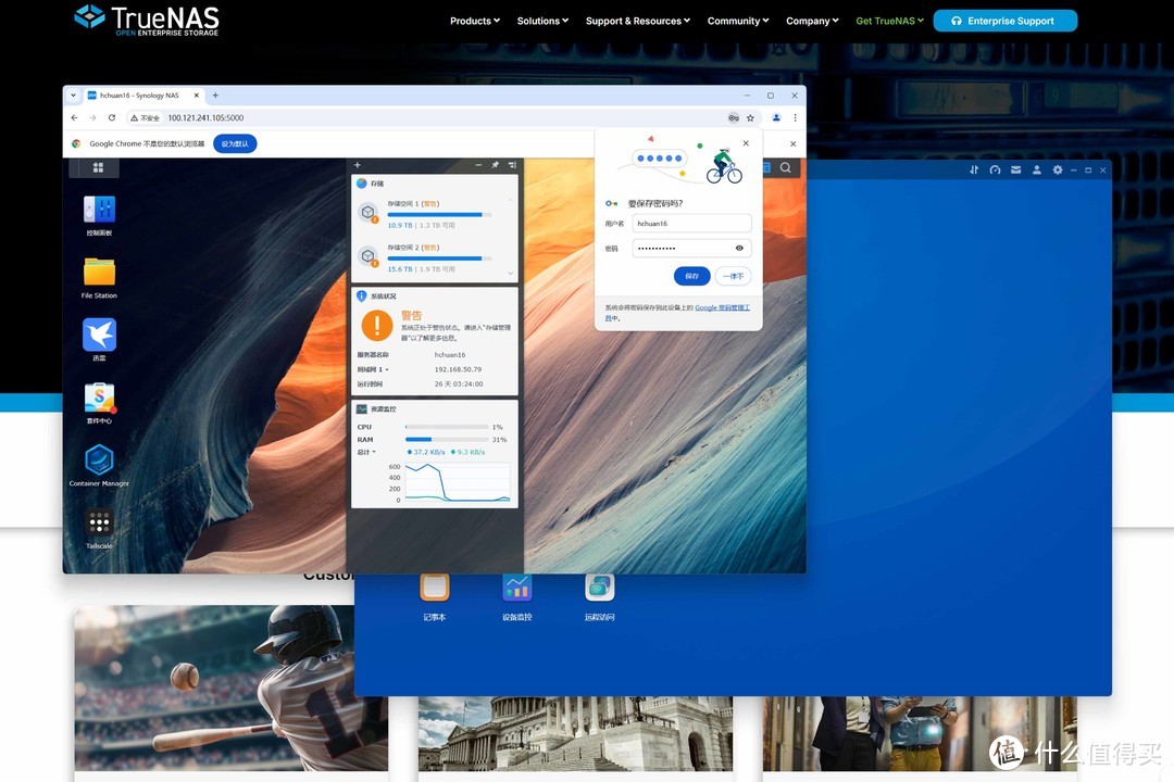从质疑到理解最后入手丨2024年双11群晖NAS购买指南 从质疑到理解最后入手丨2024年双11群晖NAS购买指南