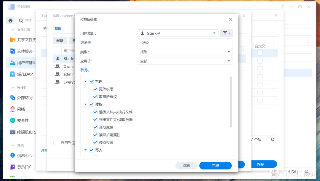 NAS的软件和生态才是王道!谈谈群晖是如何凭实力“躺平”的 NAS的软件和生态才是王道!谈谈群晖是如何凭实力“躺平”的