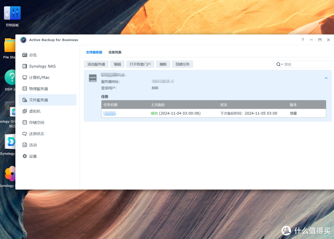 办公NAS为何首选群晖？生产力环境中群晖如何提升生产效率？