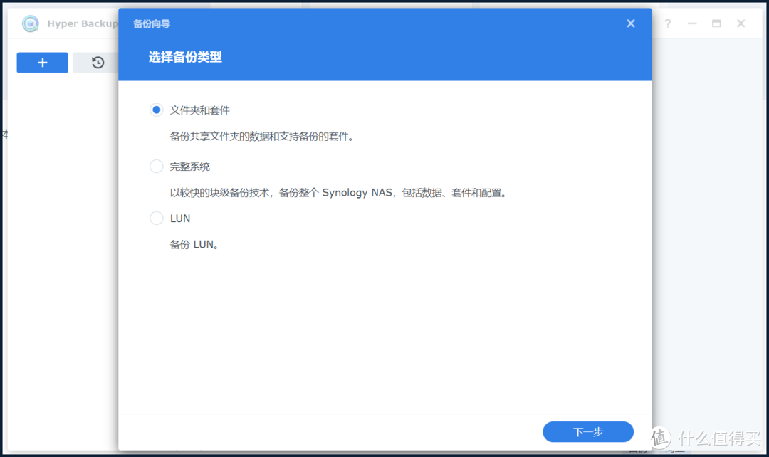 一文看完群晖NAS丨摸鱼高坐，还是10年行业大哥，凭什么？深度分析与选购攻略