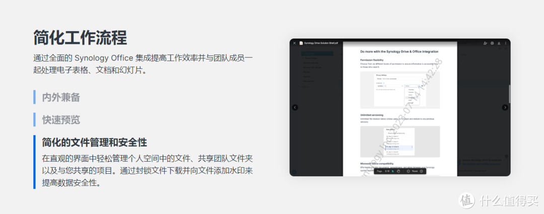 一文看完群晖NAS丨摸鱼高坐，还是10年行业大哥，凭什么？深度分析与选购攻略