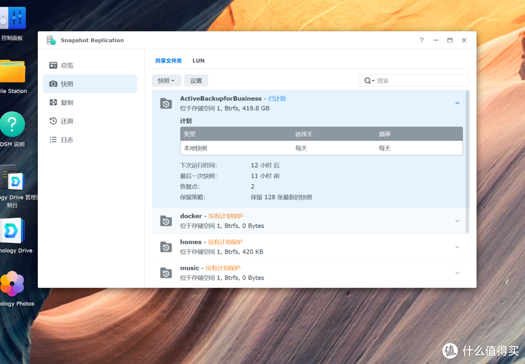 办公NAS为何首选群晖？生产力环境中群晖如何提升生产效率？