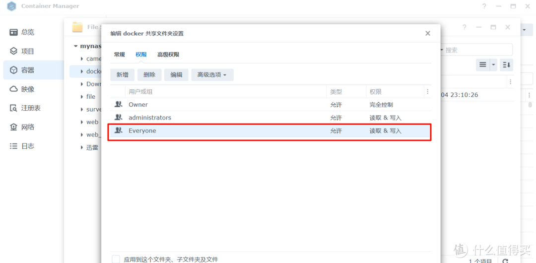 Wallabag稍后读将文章内容保存至NAS Wallabag稍后读将文章内容保存至NAS