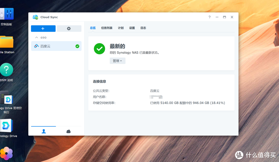 办公NAS为何首选群晖？生产力环境中群晖如何提升生产效率？