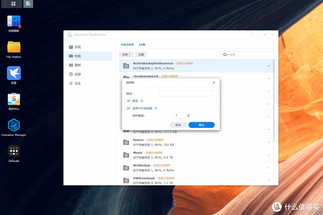 从质疑到理解最后入手丨2024年双11群晖NAS购买指南 从质疑到理解最后入手丨2024年双11群晖NAS购买指南