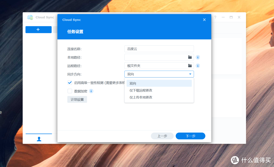 办公NAS为何首选群晖？生产力环境中群晖如何提升生产效率？