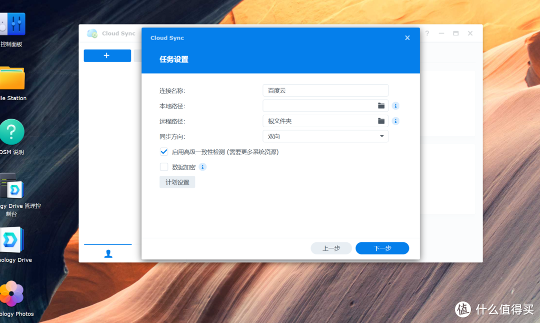 办公NAS为何首选群晖？生产力环境中群晖如何提升生产效率？