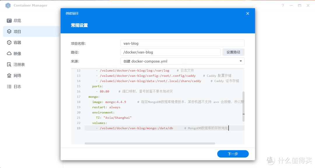 NAS的软件和生态才是王道!谈谈群晖是如何凭实力“躺平”的 NAS的软件和生态才是王道!谈谈群晖是如何凭实力“躺平”的