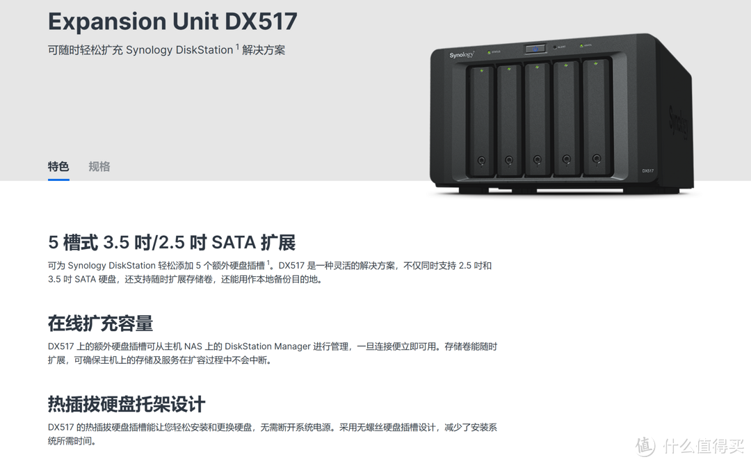 办公NAS为何首选群晖？生产力环境中群晖如何提升生产效率？