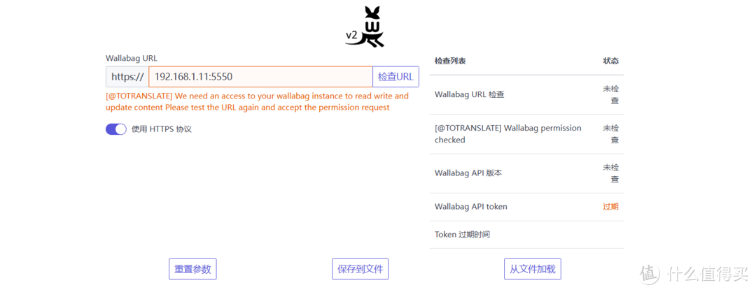 Wallabag稍后读将文章内容保存至NAS Wallabag稍后读将文章内容保存至NAS