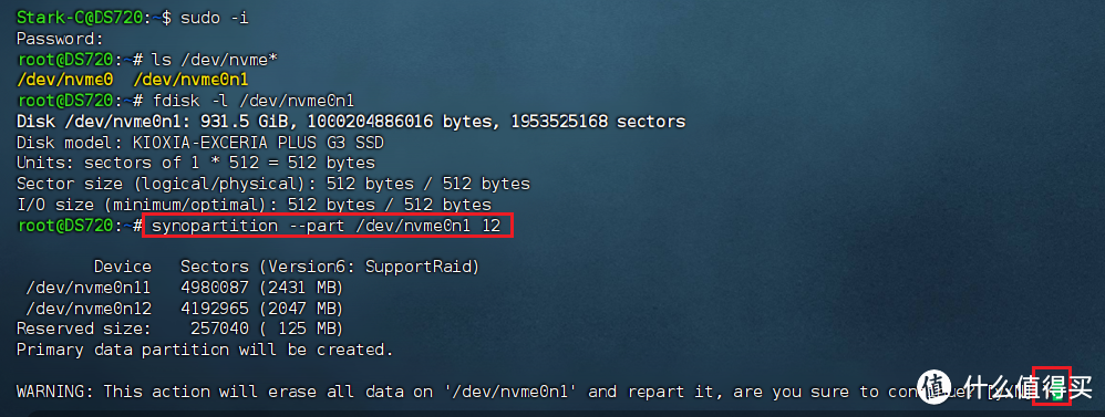 关于我海鲜市场购入群晖720+的一些后续折腾(账号绑定/开启ROOT/SSD变存储空间) 关于我海鲜市场购入群晖720+的一些后续折腾(账号绑定/开启ROOT/SSD变存储空间)