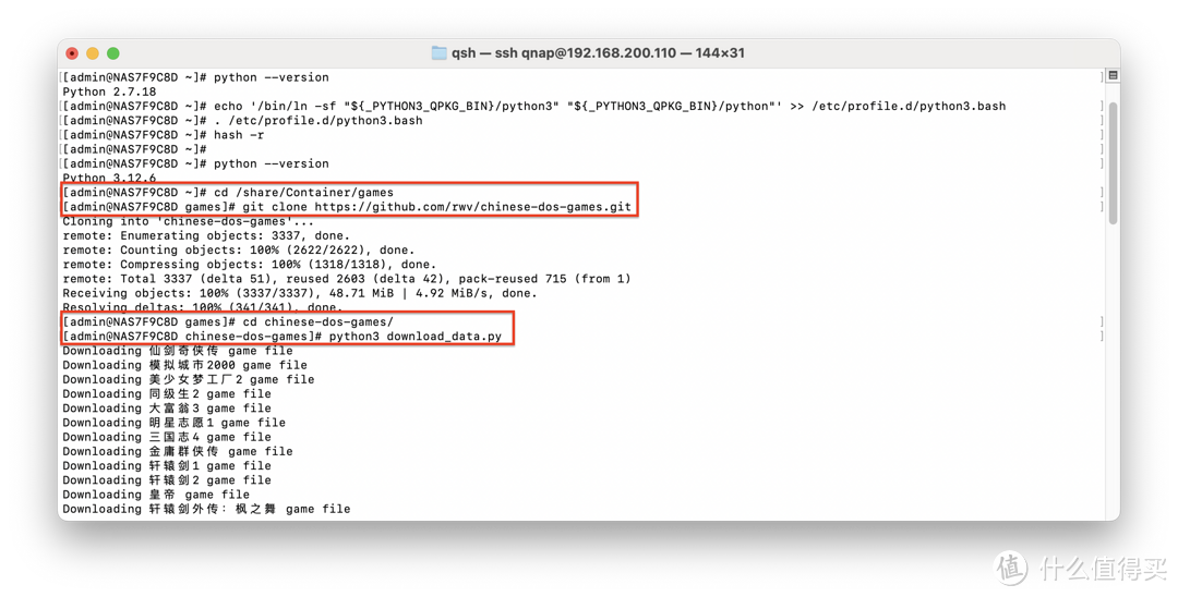 1898款游戏！80、90回忆杀，重温旧梦，快速搭建中文DOS游戏服务。