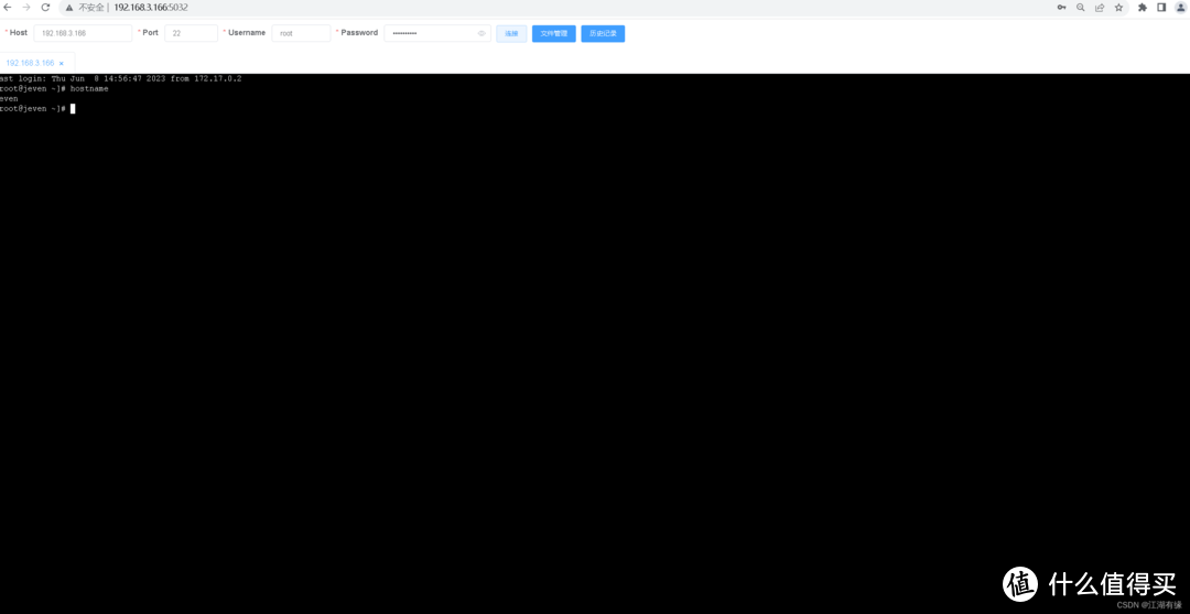 Docker一键部署!Webssh2让远程登录变得如此简单 Docker一键部署!Webssh2让远程登录变得如此简单