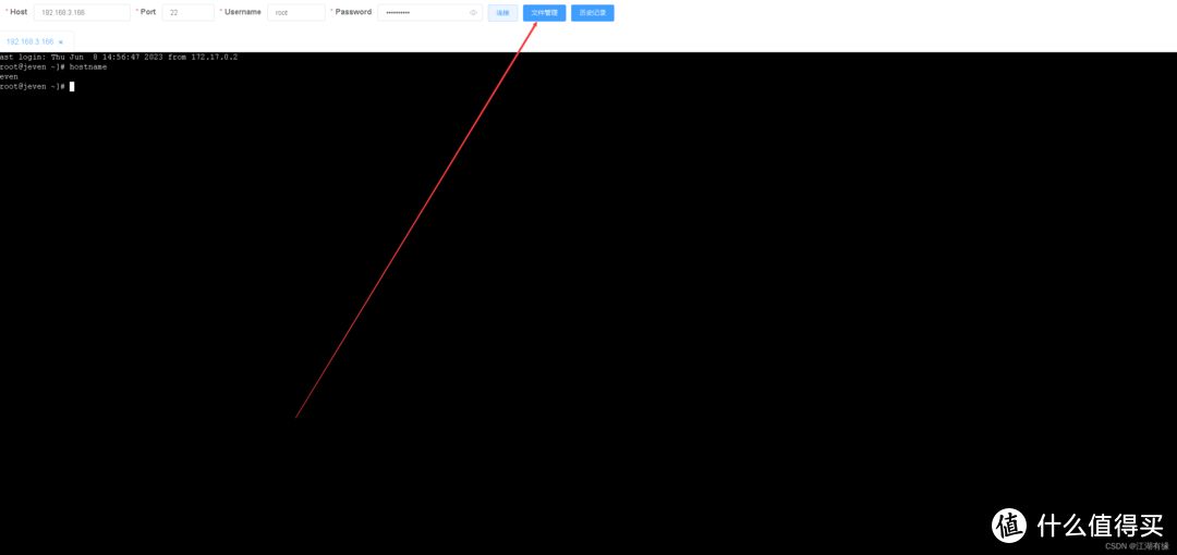 Docker一键部署！Webssh2让远程登录变得如此简单
