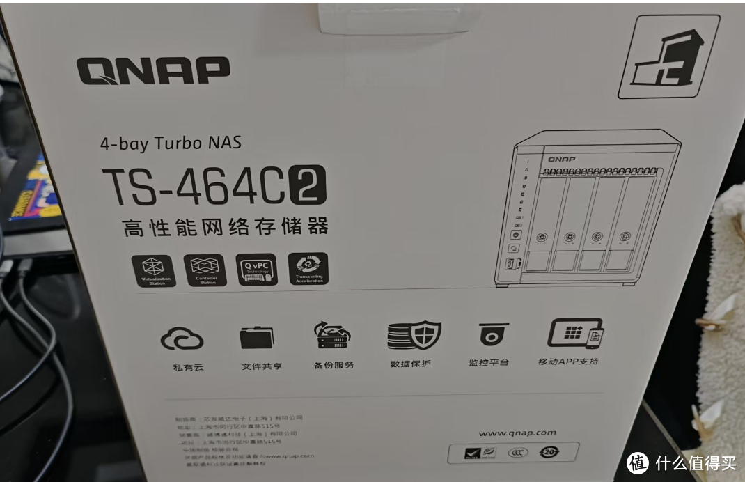 入手威联通464c2