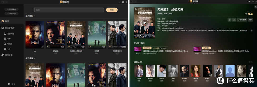 你希望小米nas具备哪些功能？