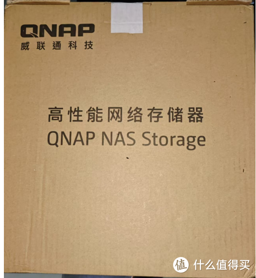 入手威联通464c2