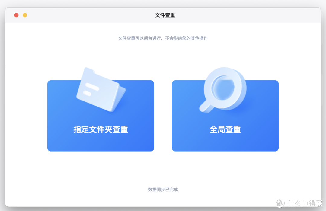 N100处理器硬件性能吊打极空间Z2 Pro还能跑docker!海康存储R1使用体验! N100处理器硬件性能吊打极空间Z2 Pro还能跑docker!海康存储R1使用体验!