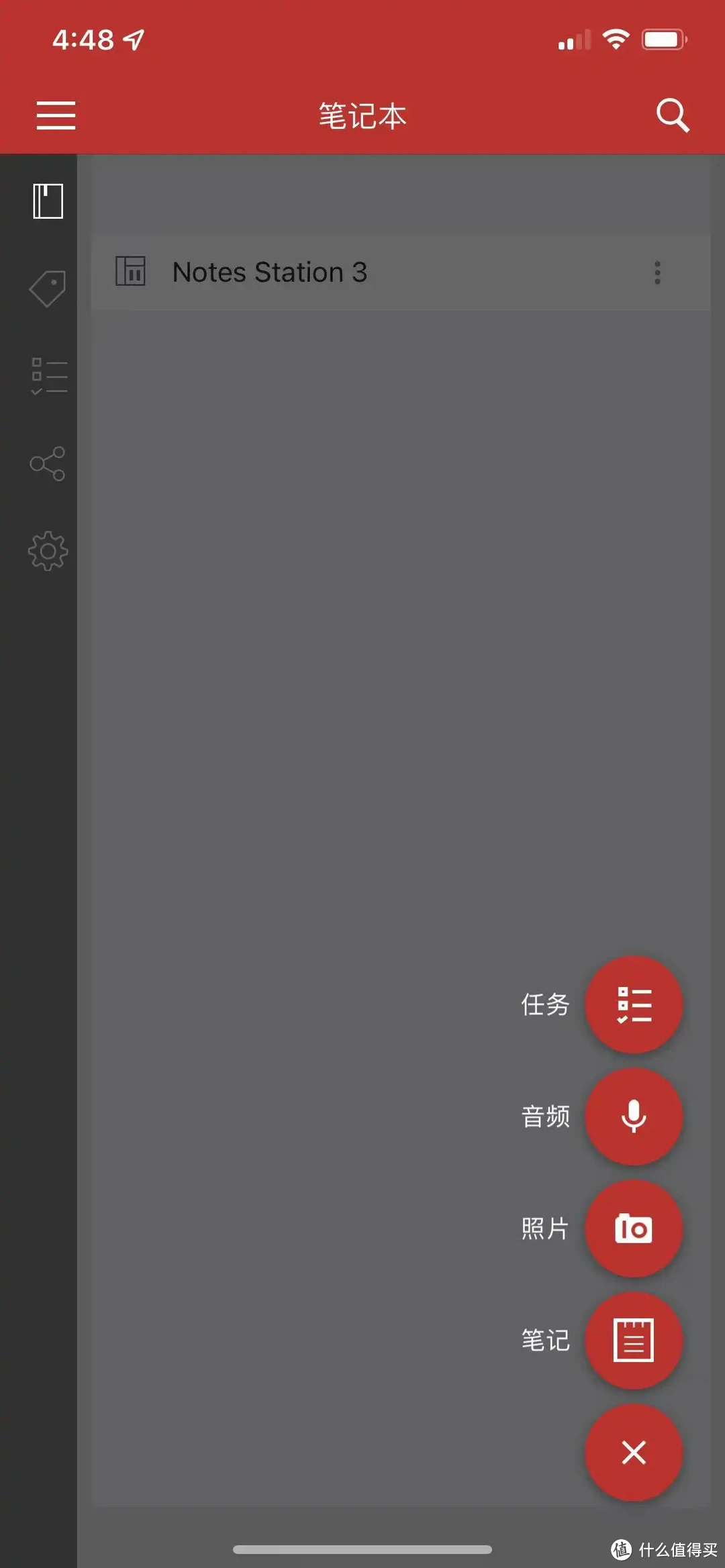 Notes Station3：放心写！NAS中私密又安全的笔记工具