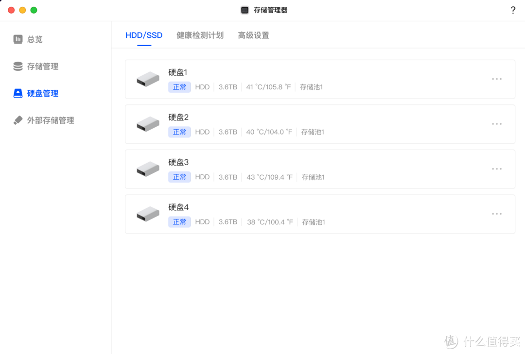 使用绿联NAS搭建家庭影音娱乐中心，从了解到入门！