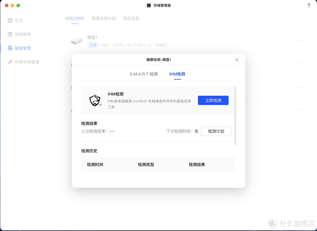 使用绿联NAS搭建家庭影音娱乐中心，从了解到入门！