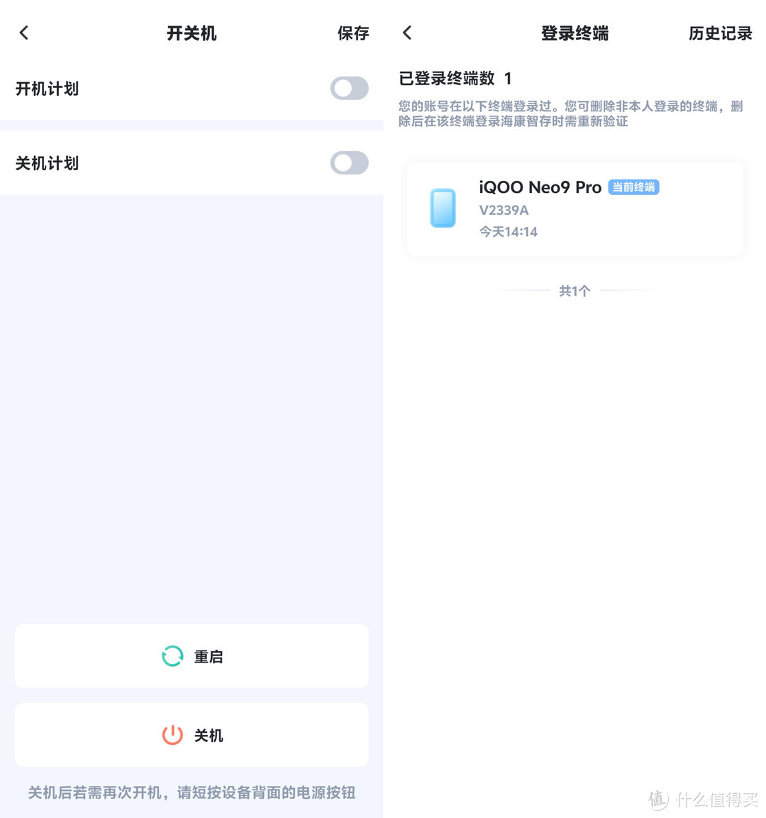 N100处理器硬件性能吊打极空间Z2 Pro还能跑docker!海康存储R1使用体验! N100处理器硬件性能吊打极空间Z2 Pro还能跑docker!海康存储R1使用体验!