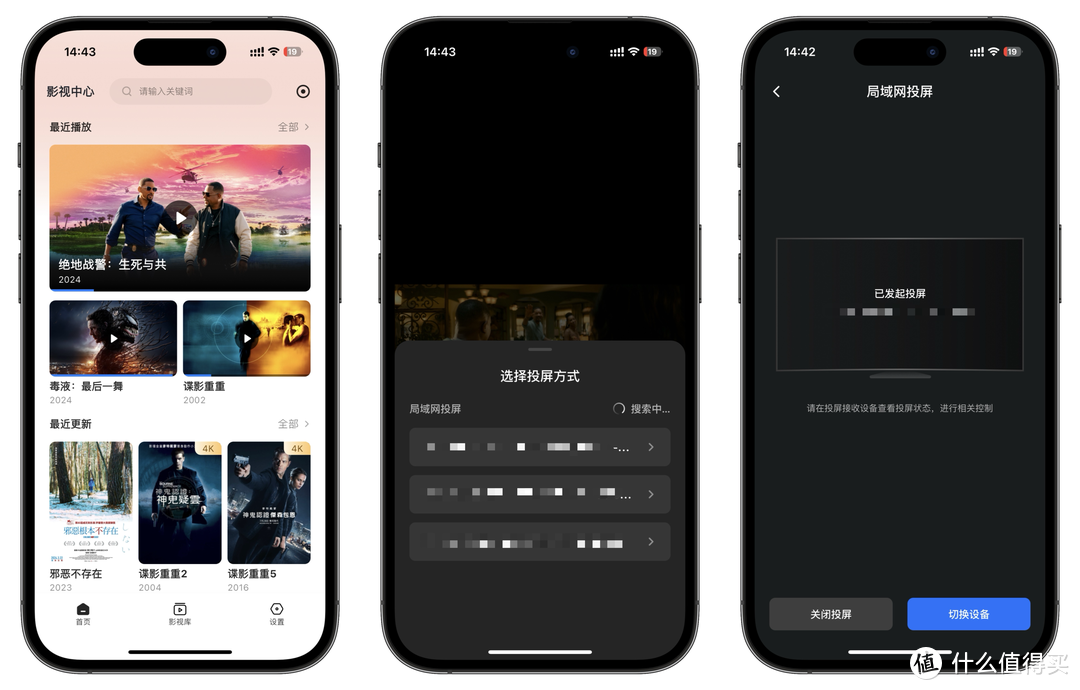 使用绿联NAS搭建家庭影音娱乐中心，从了解到入门！