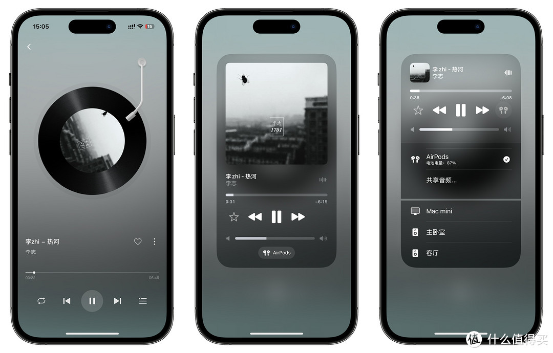 使用绿联NAS搭建家庭影音娱乐中心，从了解到入门！