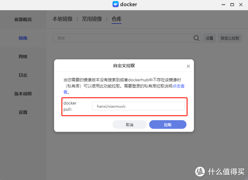 试听30秒？极空间本地音乐对接小爱音箱，利用NAS打造最强智能音箱