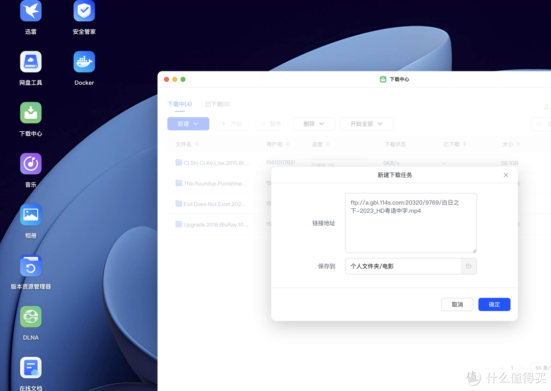 使用绿联NAS搭建家庭影音娱乐中心，从了解到入门！