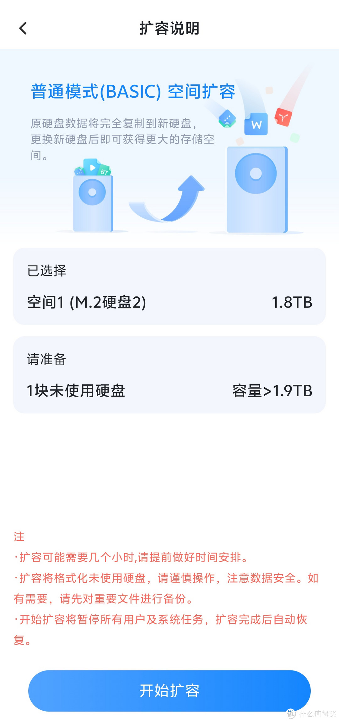 N100处理器硬件性能吊打极空间Z2 Pro还能跑docker!海康存储R1使用体验! N100处理器硬件性能吊打极空间Z2 Pro还能跑docker!海康存储R1使用体验!