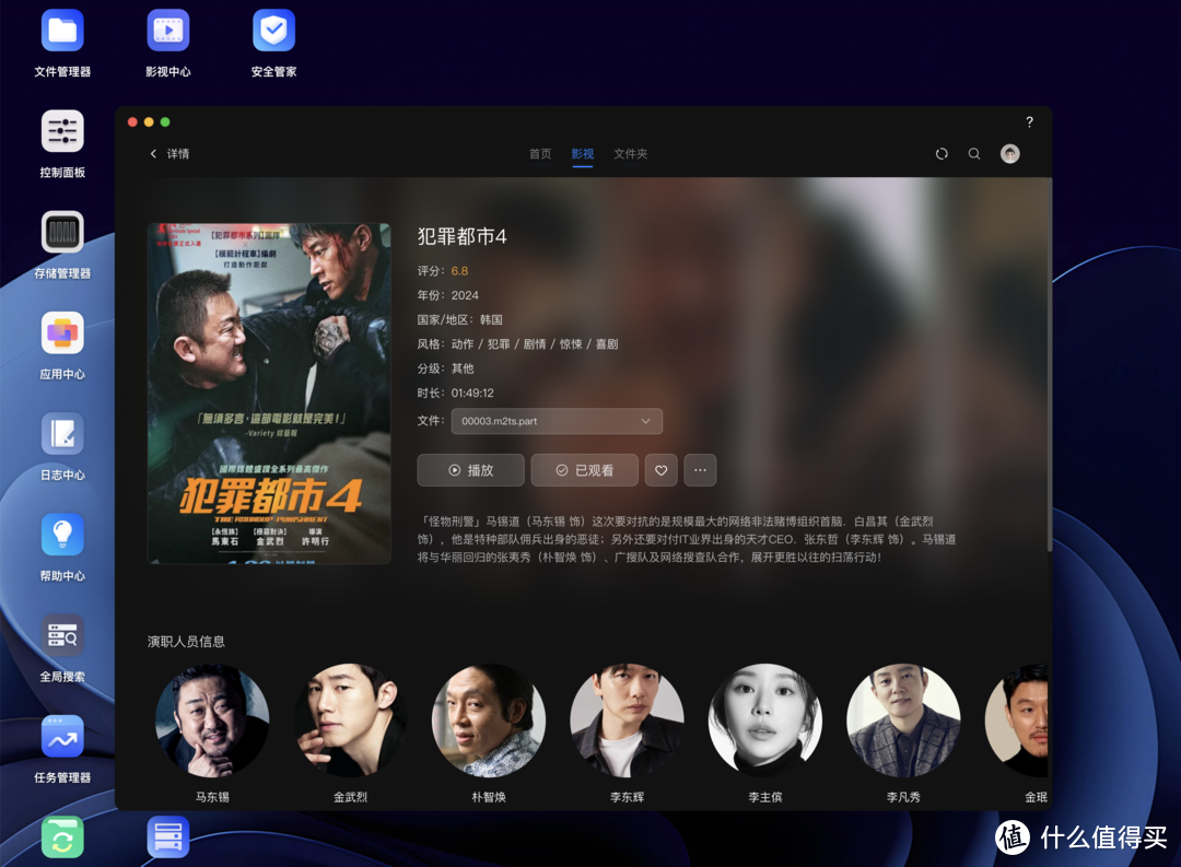 使用绿联NAS搭建家庭影音娱乐中心，从了解到入门！