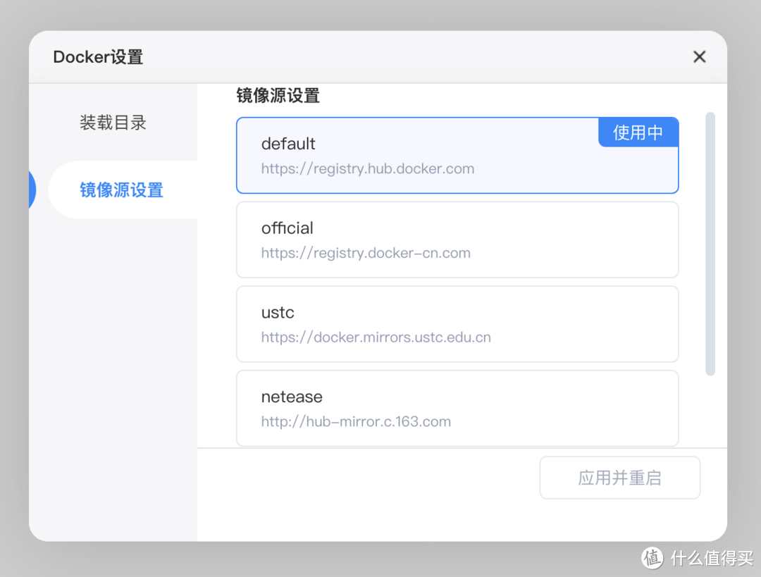 N100处理器硬件性能吊打极空间Z2 Pro还能跑docker!海康存储R1使用体验! N100处理器硬件性能吊打极空间Z2 Pro还能跑docker!海康存储R1使用体验!
