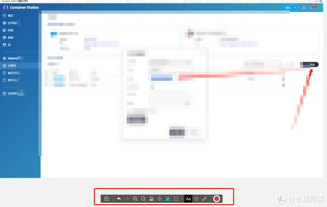 Notes Station3：放心写！NAS中私密又安全的笔记工具