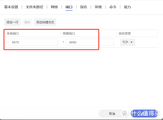 试听30秒？极空间本地音乐对接小爱音箱，利用NAS打造最强智能音箱