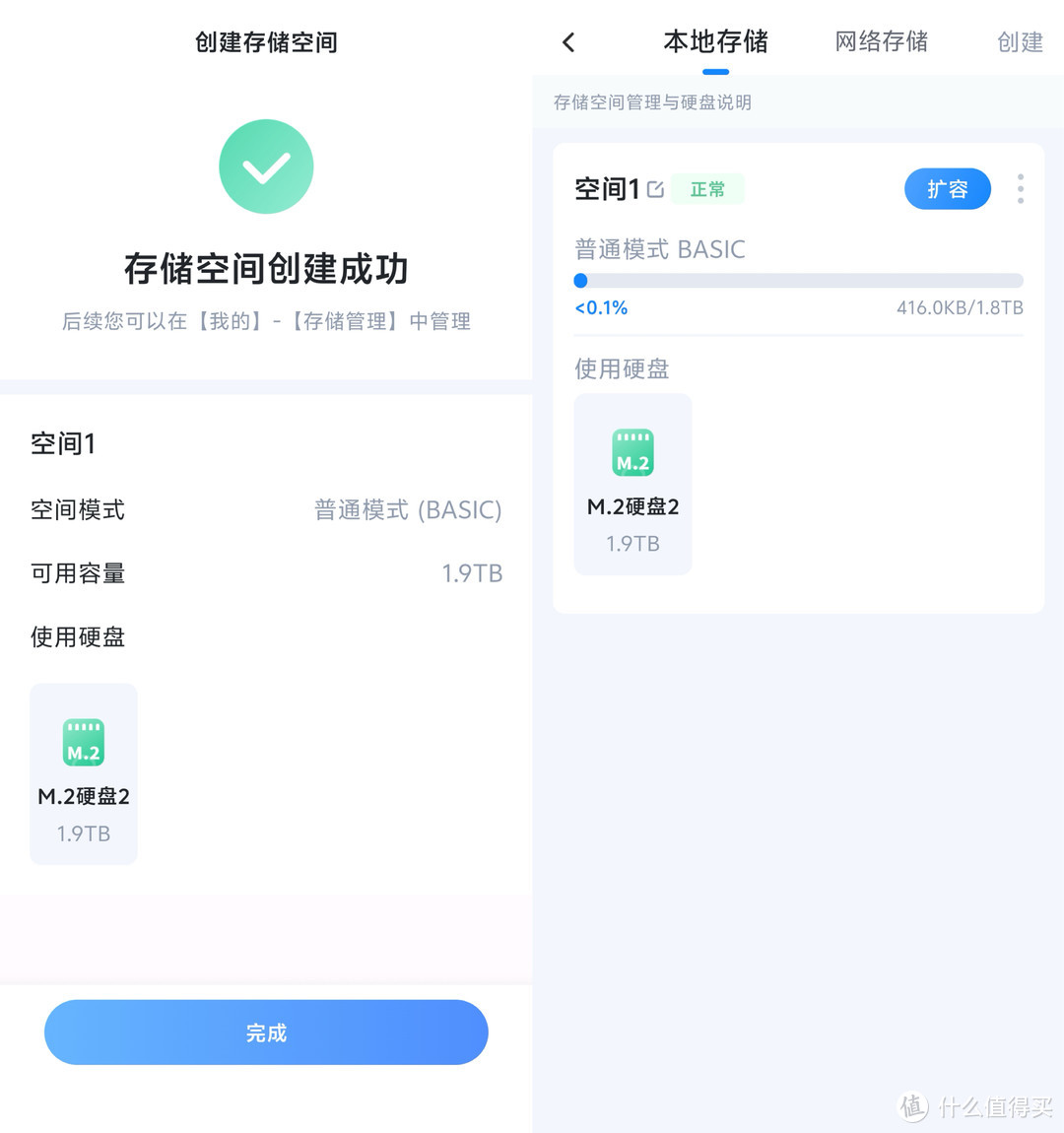 N100处理器硬件性能吊打极空间Z2 Pro还能跑docker!海康存储R1使用体验! N100处理器硬件性能吊打极空间Z2 Pro还能跑docker!海康存储R1使用体验!