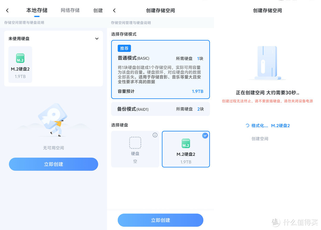 N100处理器硬件性能吊打极空间Z2 Pro还能跑docker!海康存储R1使用体验! N100处理器硬件性能吊打极空间Z2 Pro还能跑docker!海康存储R1使用体验!