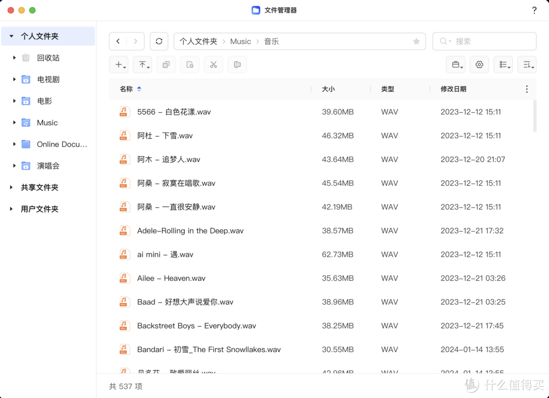 使用绿联NAS搭建家庭影音娱乐中心，从了解到入门！