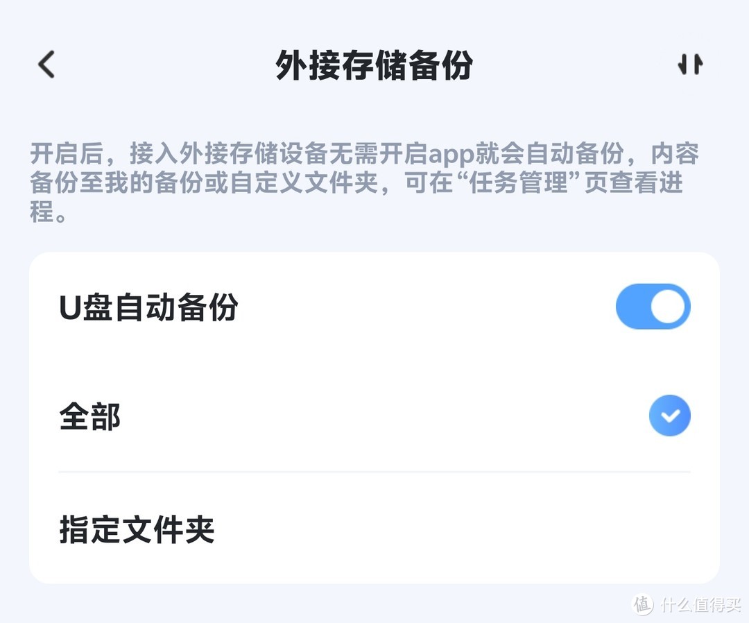 N100处理器硬件性能吊打极空间Z2 Pro还能跑docker!海康存储R1使用体验! N100处理器硬件性能吊打极空间Z2 Pro还能跑docker!海康存储R1使用体验!