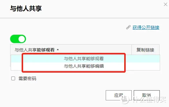 Notes Station3：放心写！NAS中私密又安全的笔记工具