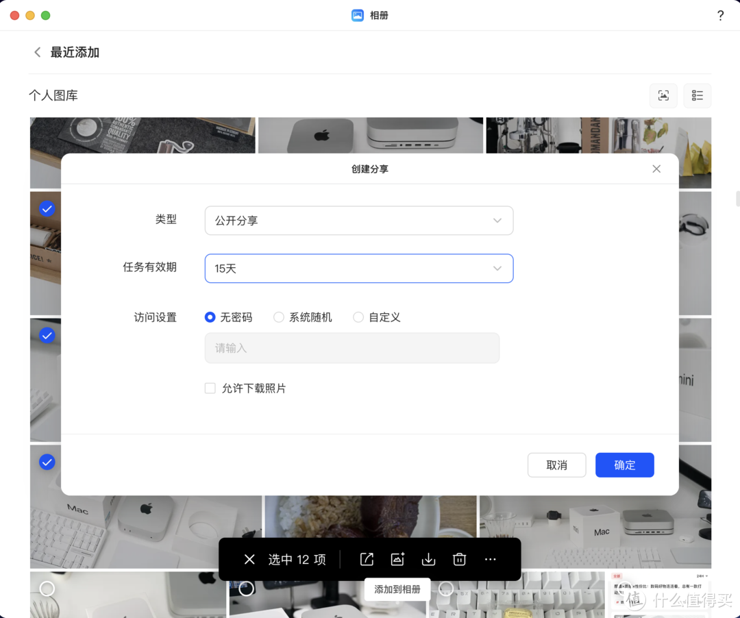 使用绿联NAS搭建家庭影音娱乐中心，从了解到入门！