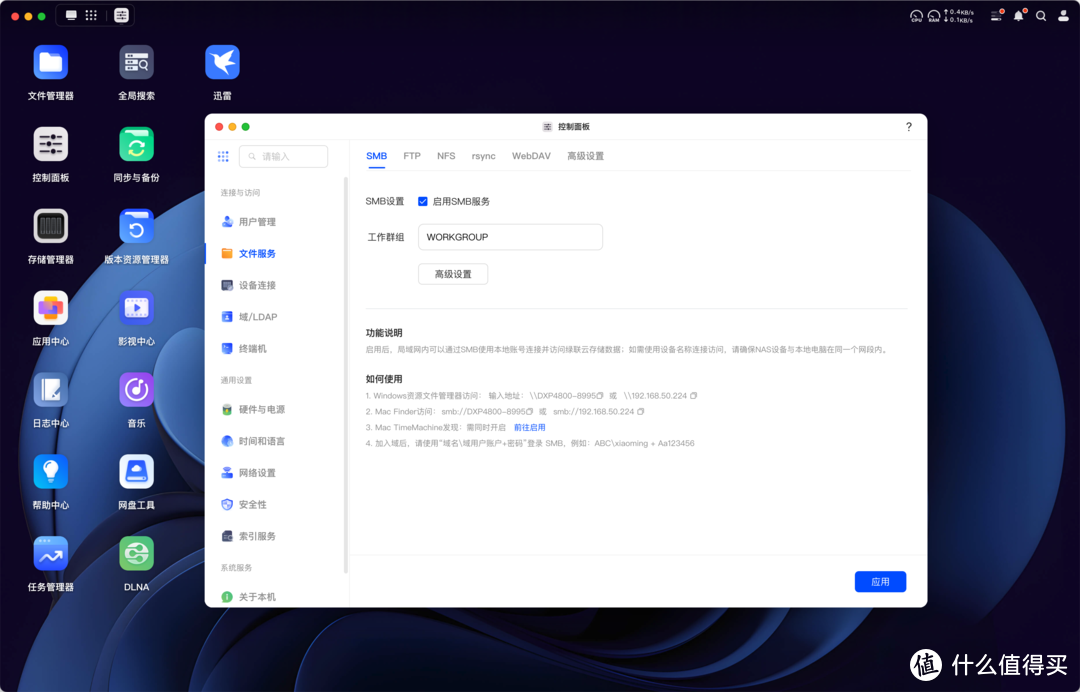 事半功倍！入手丐版Mac mini后，我用这几个配件大幅提升了它的使用效率