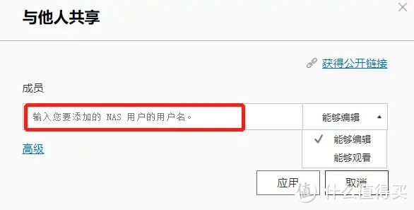 Notes Station3：放心写！NAS中私密又安全的笔记工具