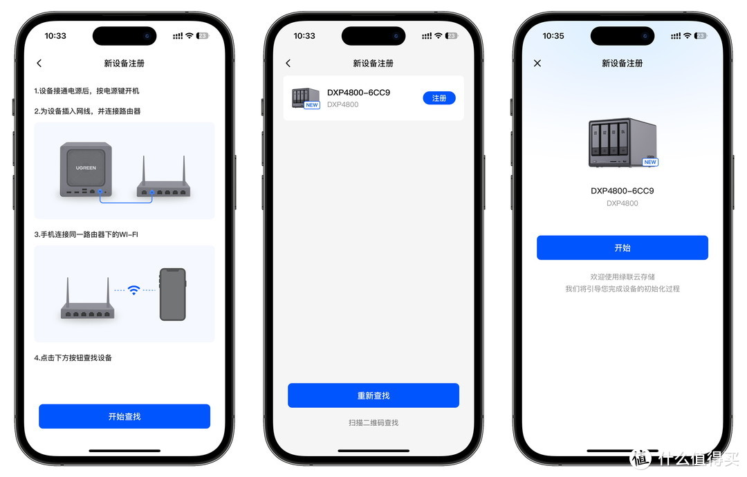使用绿联NAS搭建家庭影音娱乐中心，从了解到入门！