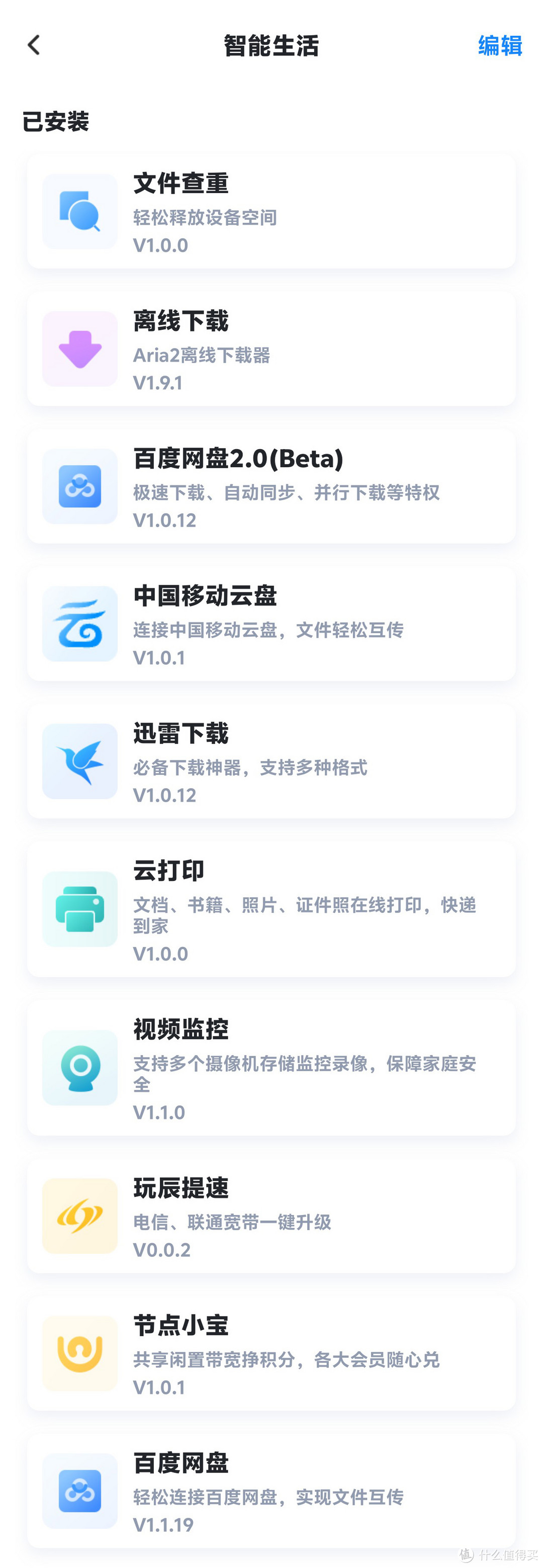 N100处理器硬件性能吊打极空间Z2 Pro还能跑docker!海康存储R1使用体验! N100处理器硬件性能吊打极空间Z2 Pro还能跑docker!海康存储R1使用体验!