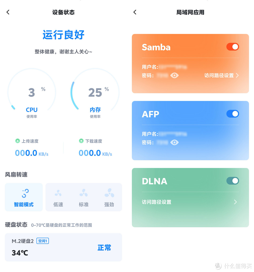 N100处理器硬件性能吊打极空间Z2 Pro还能跑docker!海康存储R1使用体验! N100处理器硬件性能吊打极空间Z2 Pro还能跑docker!海康存储R1使用体验!