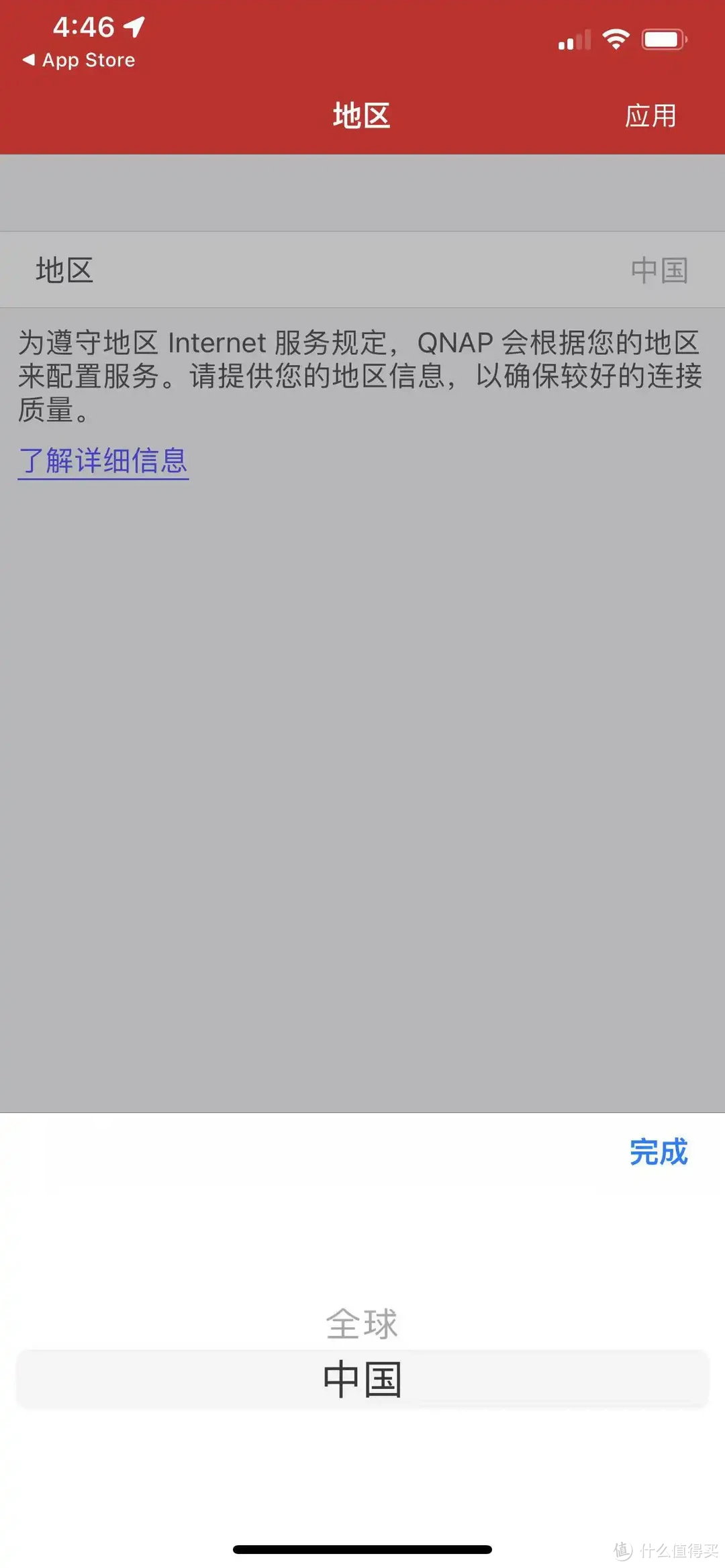 Notes Station3：放心写！NAS中私密又安全的笔记工具