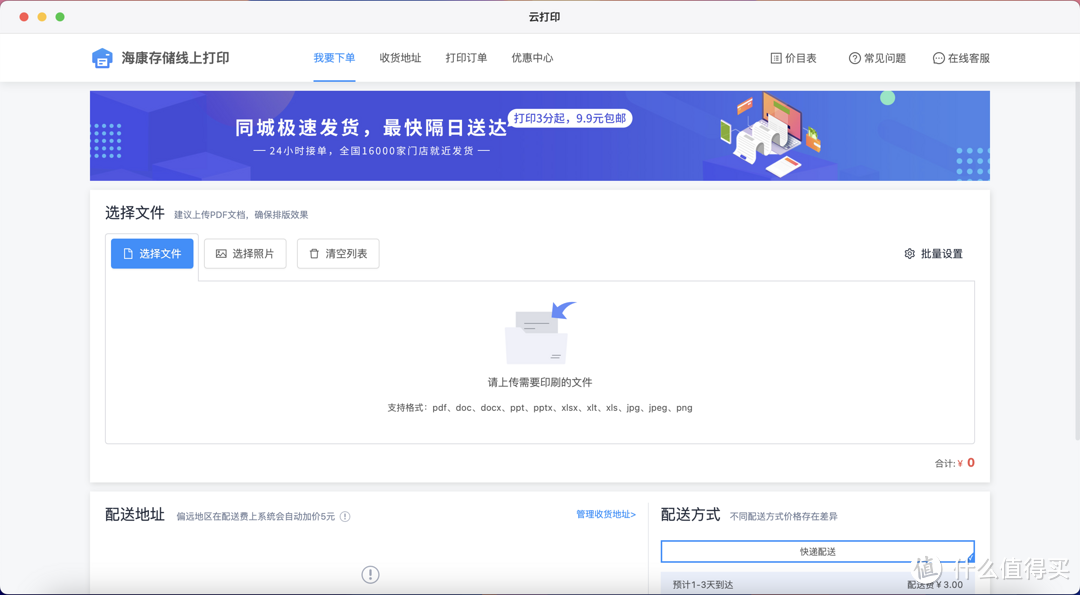 N100处理器硬件性能吊打极空间Z2 Pro还能跑docker!海康存储R1使用体验! N100处理器硬件性能吊打极空间Z2 Pro还能跑docker!海康存储R1使用体验!