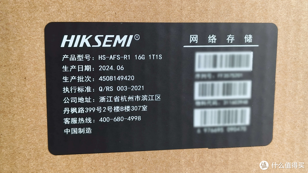 N100处理器硬件性能吊打极空间Z2 Pro还能跑docker!海康存储R1使用体验! N100处理器硬件性能吊打极空间Z2 Pro还能跑docker!海康存储R1使用体验!