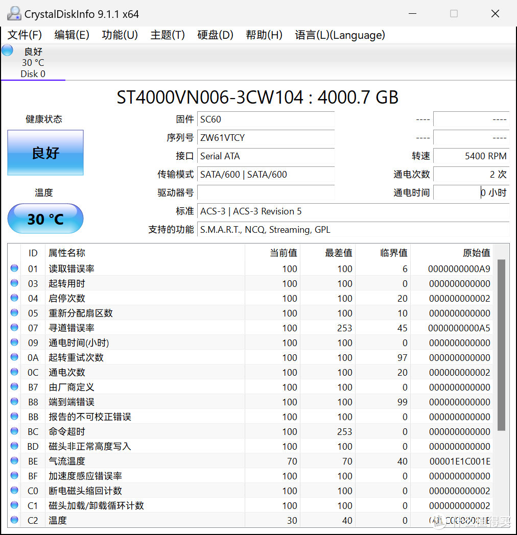 使用绿联NAS搭建家庭影音娱乐中心，从了解到入门！